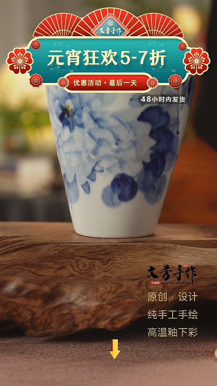 【闪购商品】文芳手作-文芳手作青花花瓶