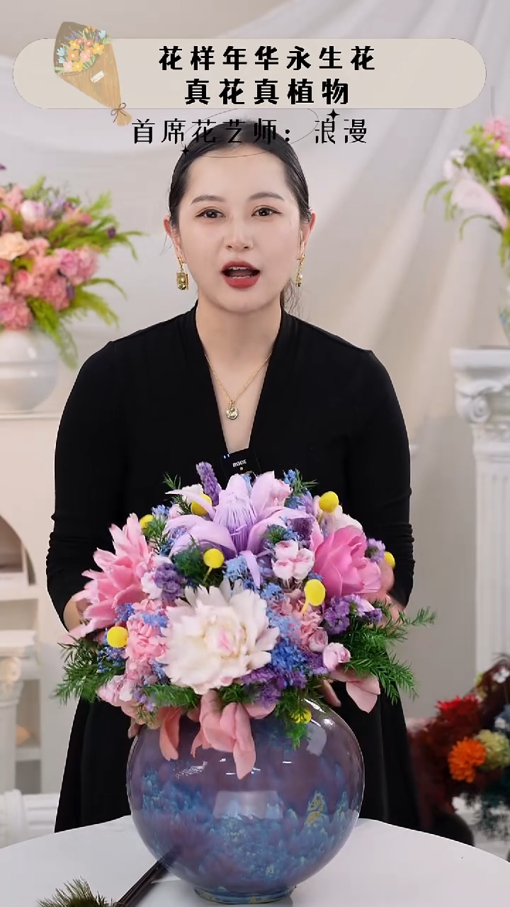 花+花瓶     一套        