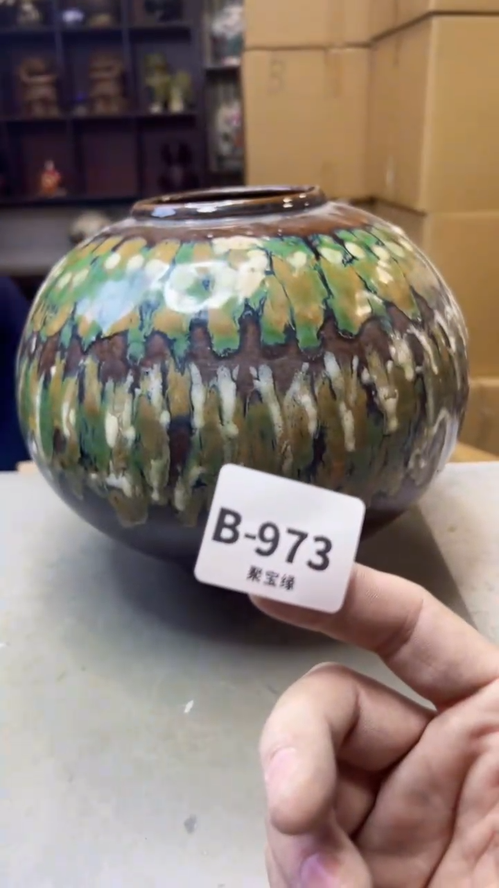 【闪购商品】瓷片973聚宝缘精选二号店