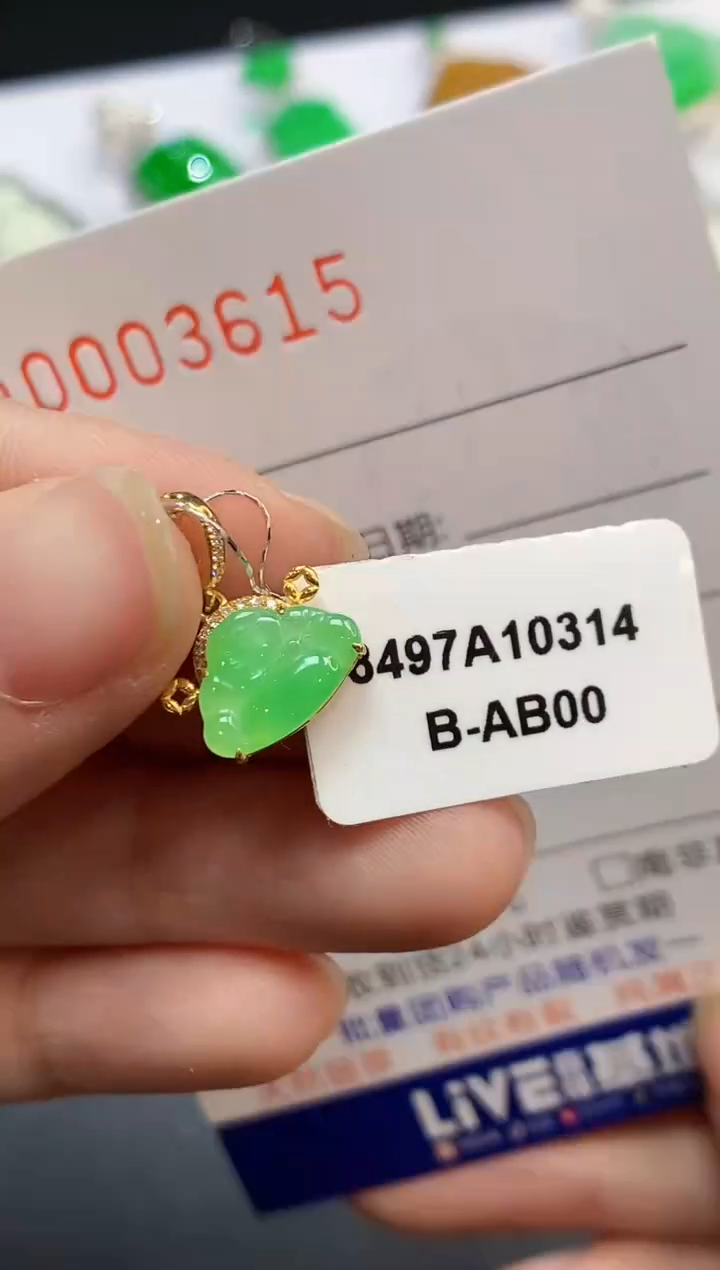 【闪购商品】翡翠吊坠(不含链)18K金镶嵌3615   