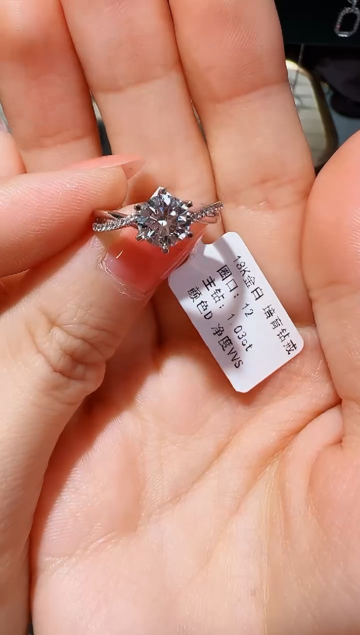 【闪购商品】实验室培育钻石裸石未镶嵌18K金钻戒1克拉