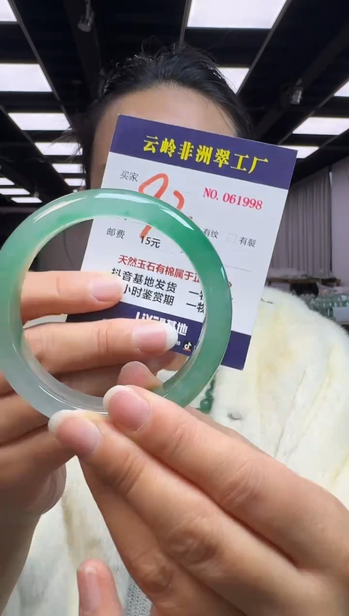 未镶嵌手镯石英质玉口径58.5-13.8-9.2