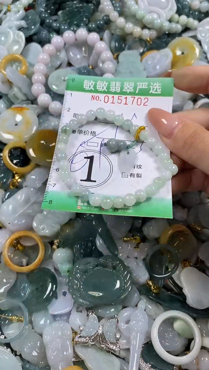 翡翠未镶嵌颈饰闪购0151702多样性发其一