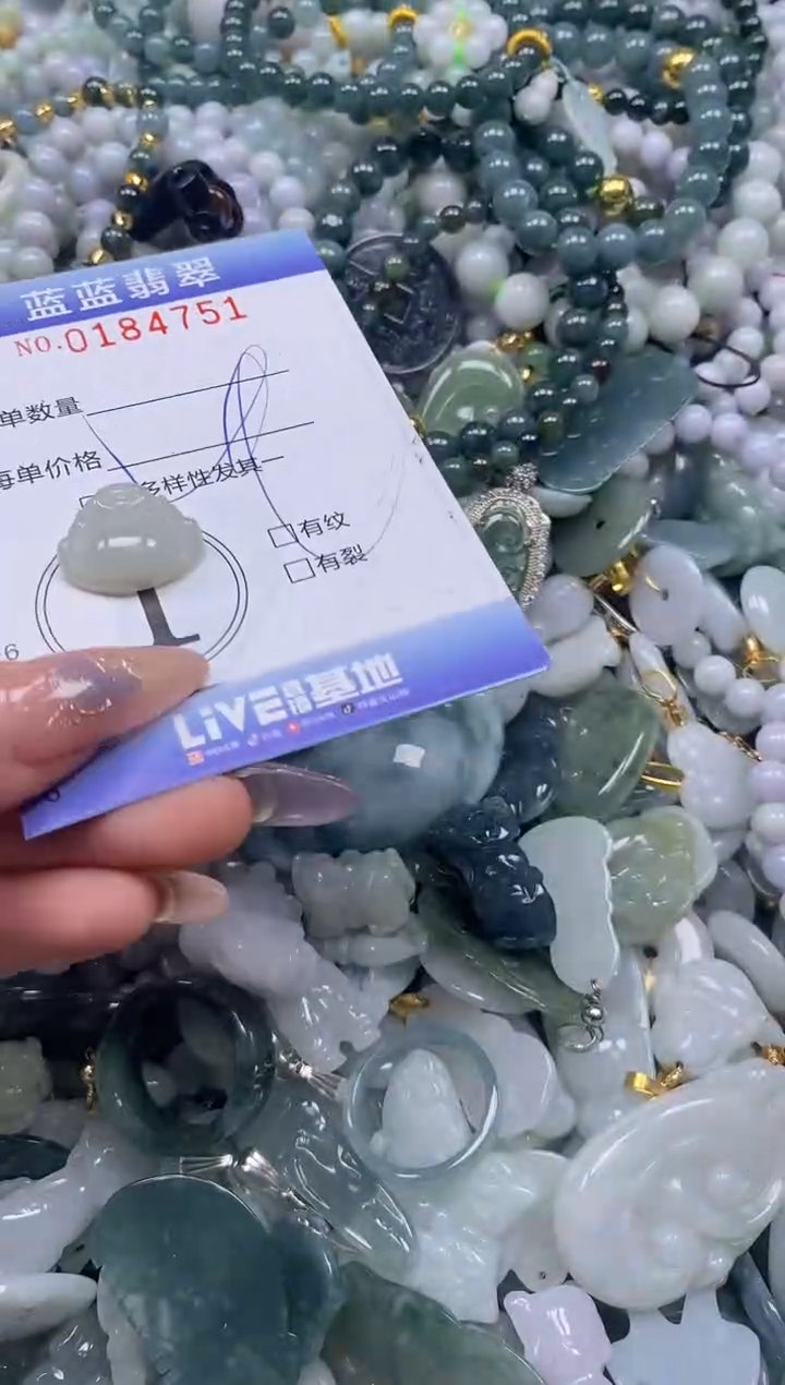 【闪购商品】翡翠颈饰未镶嵌闪购0184751