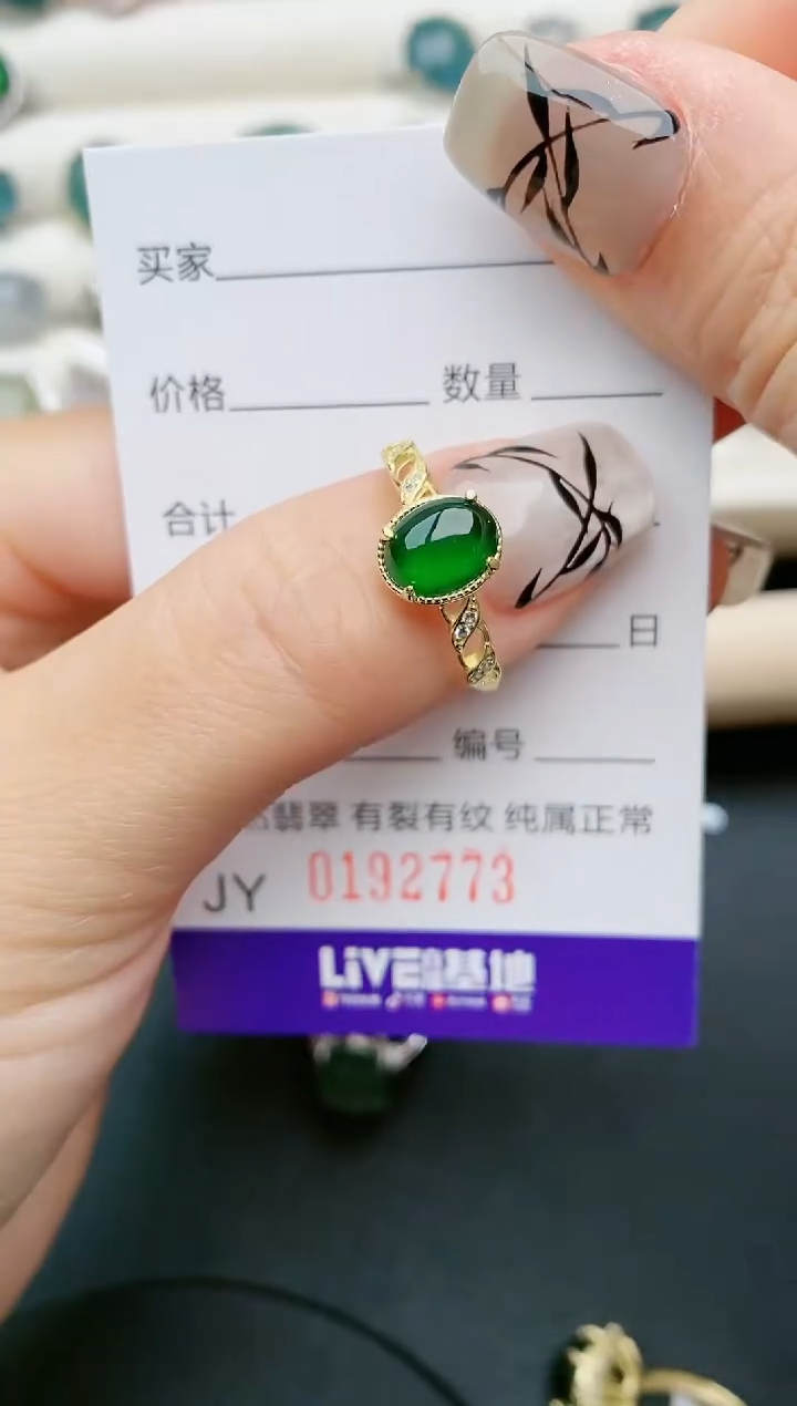 翡翠银S925镶嵌戒指2773