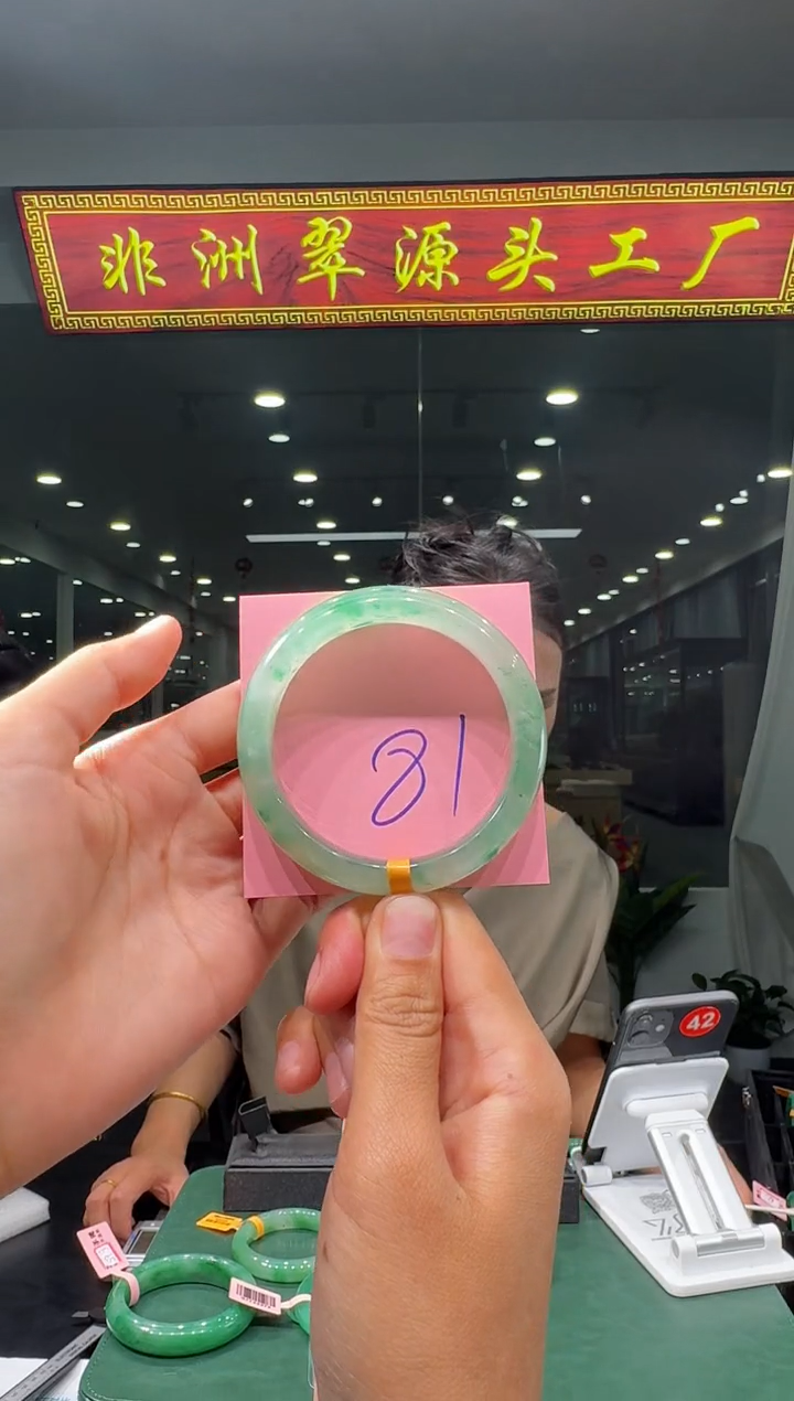 【闪购商品】石英质玉手镯未镶嵌天然A货 非洲翠 手镯（单品）