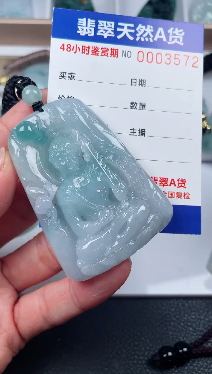 【闪购商品】翡翠颈饰未镶嵌啊