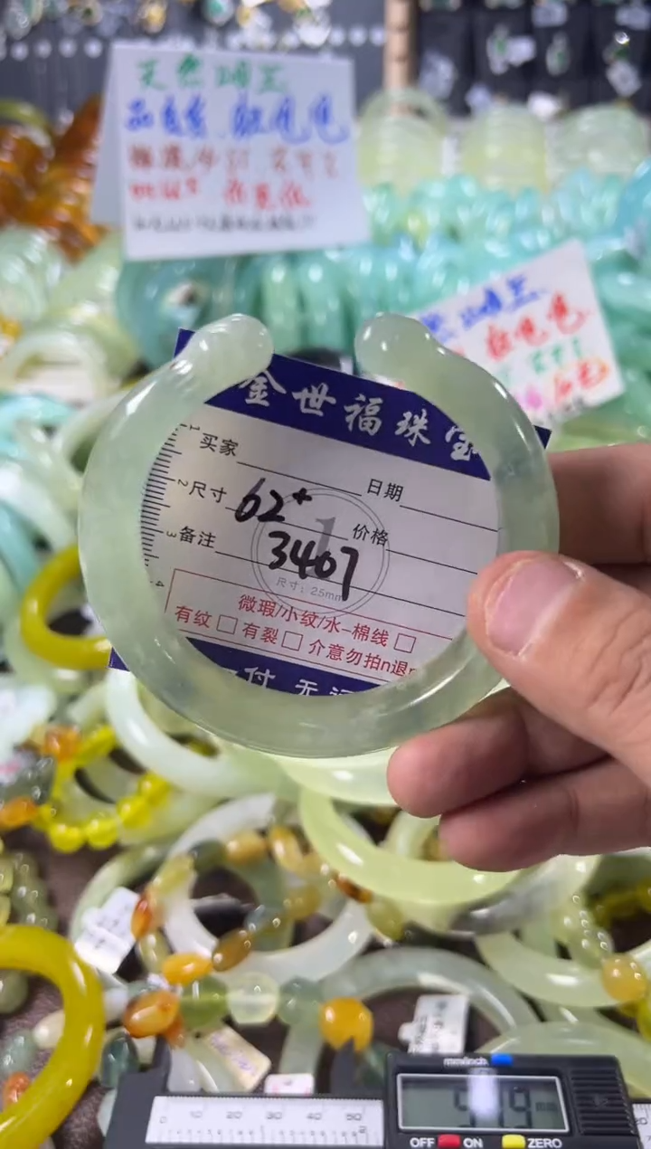 未镶嵌蛇纹石玉手镯1