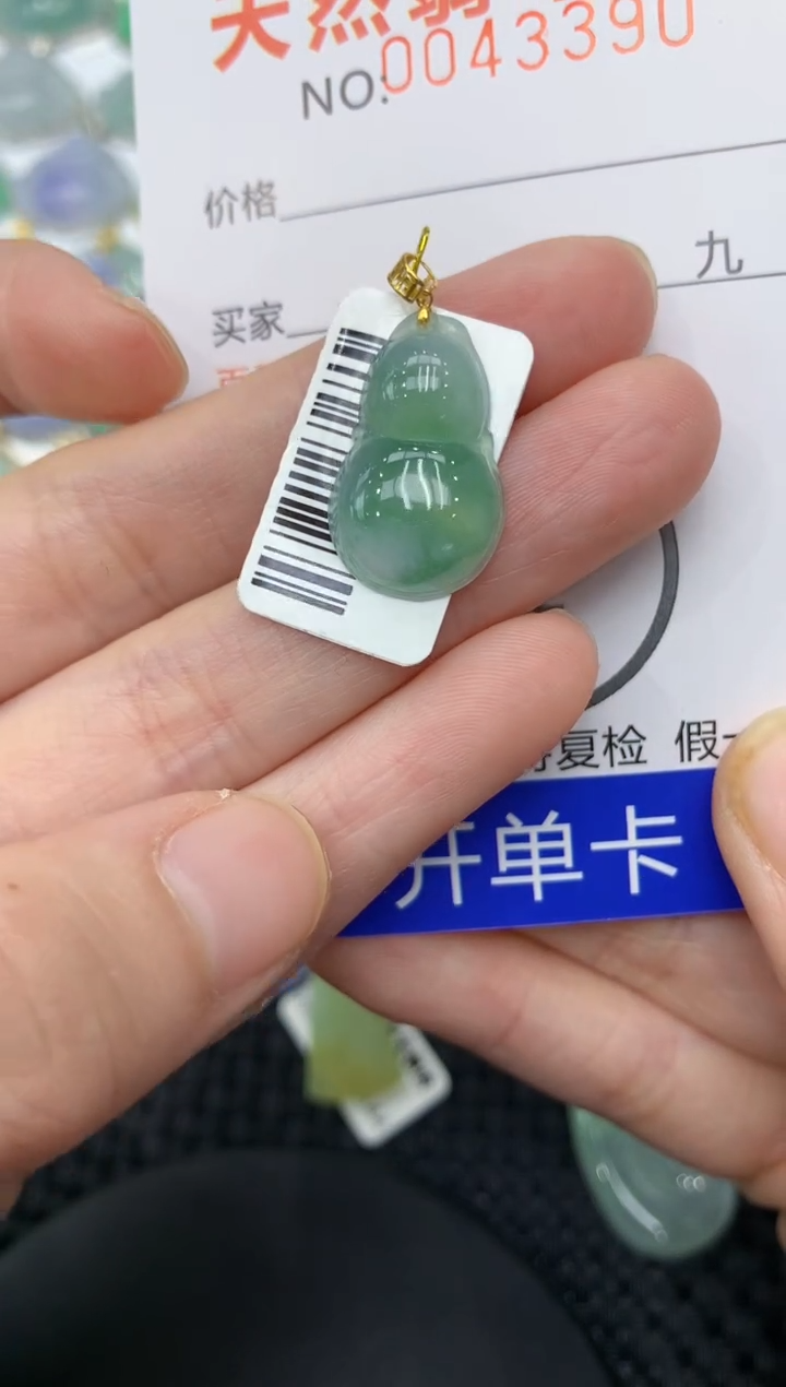 【闪购商品】翡翠颈饰18K金镶嵌11111111