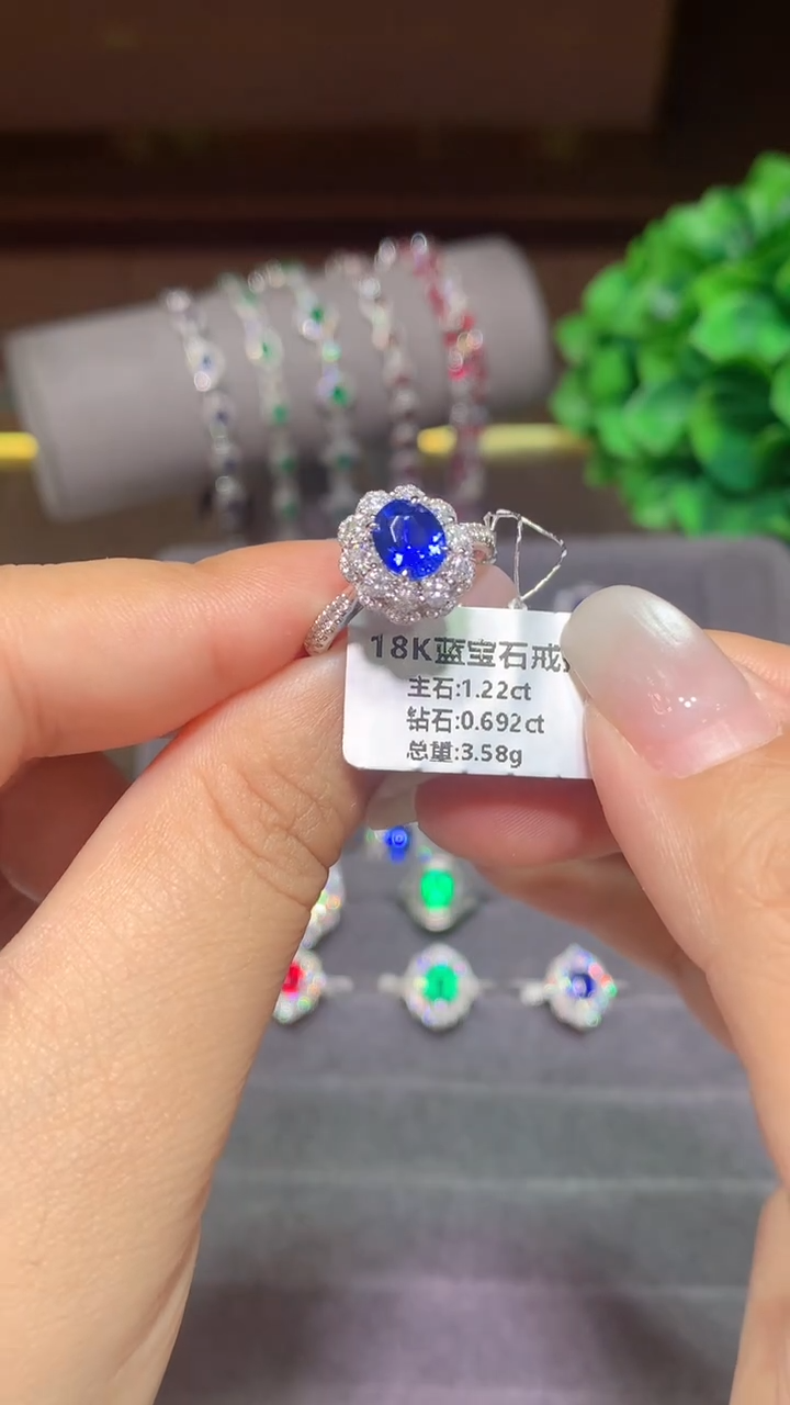 戒指蓝宝石18K金镶嵌1.22ct