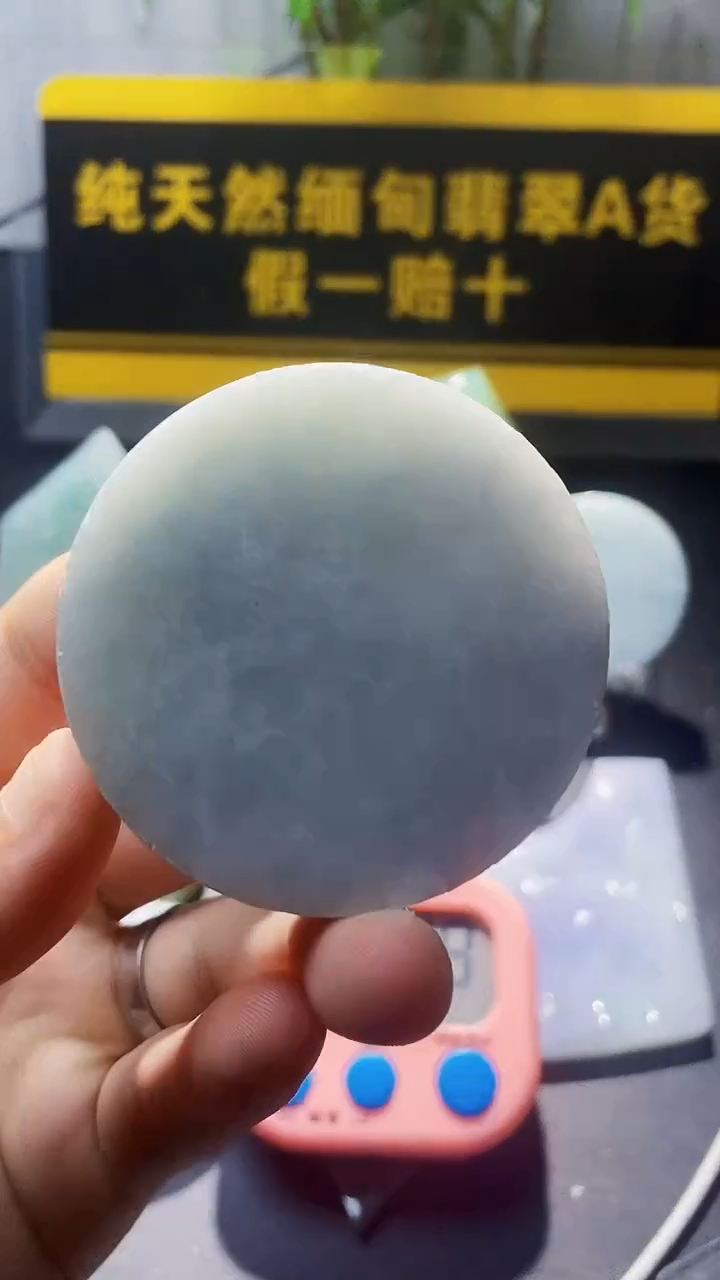 未镶嵌挂件翡翠翡翠295