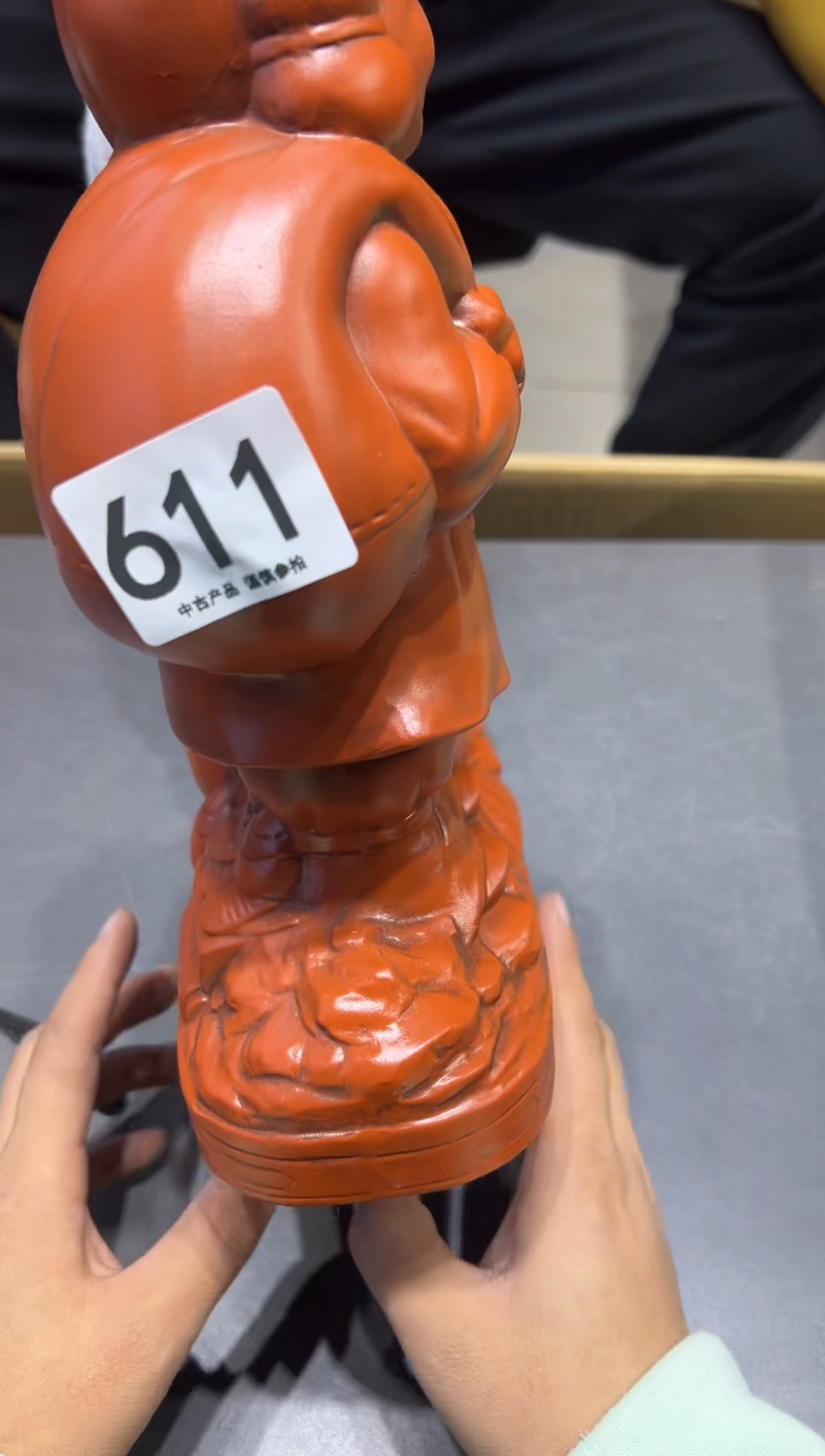 小****u611茶摆件         