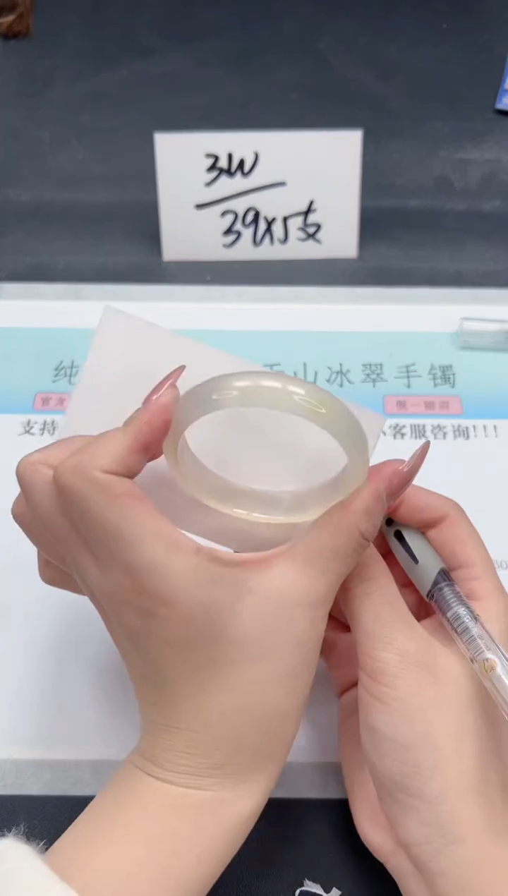 【闪购商品】石英质玉手镯未镶嵌A189-51