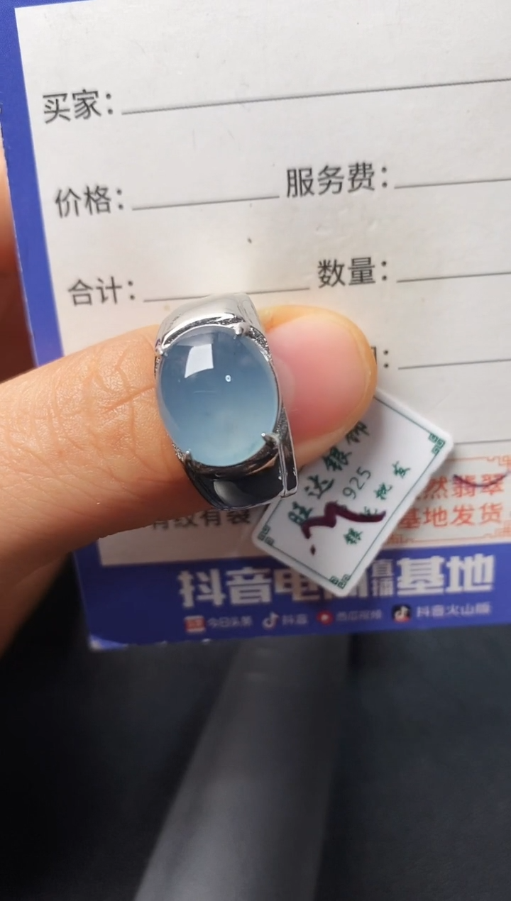 银S925镶嵌戒指翡翠2222