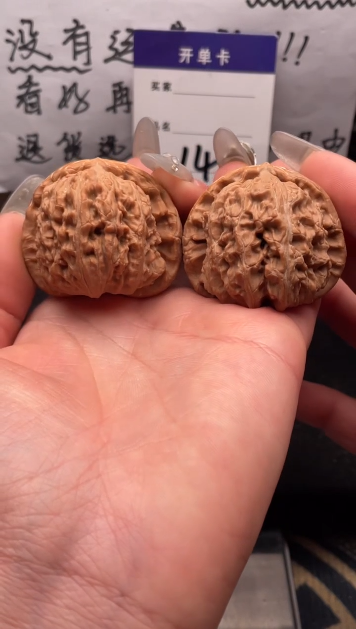 【闪购商品】文玩核桃吊坠148 白狮子 42