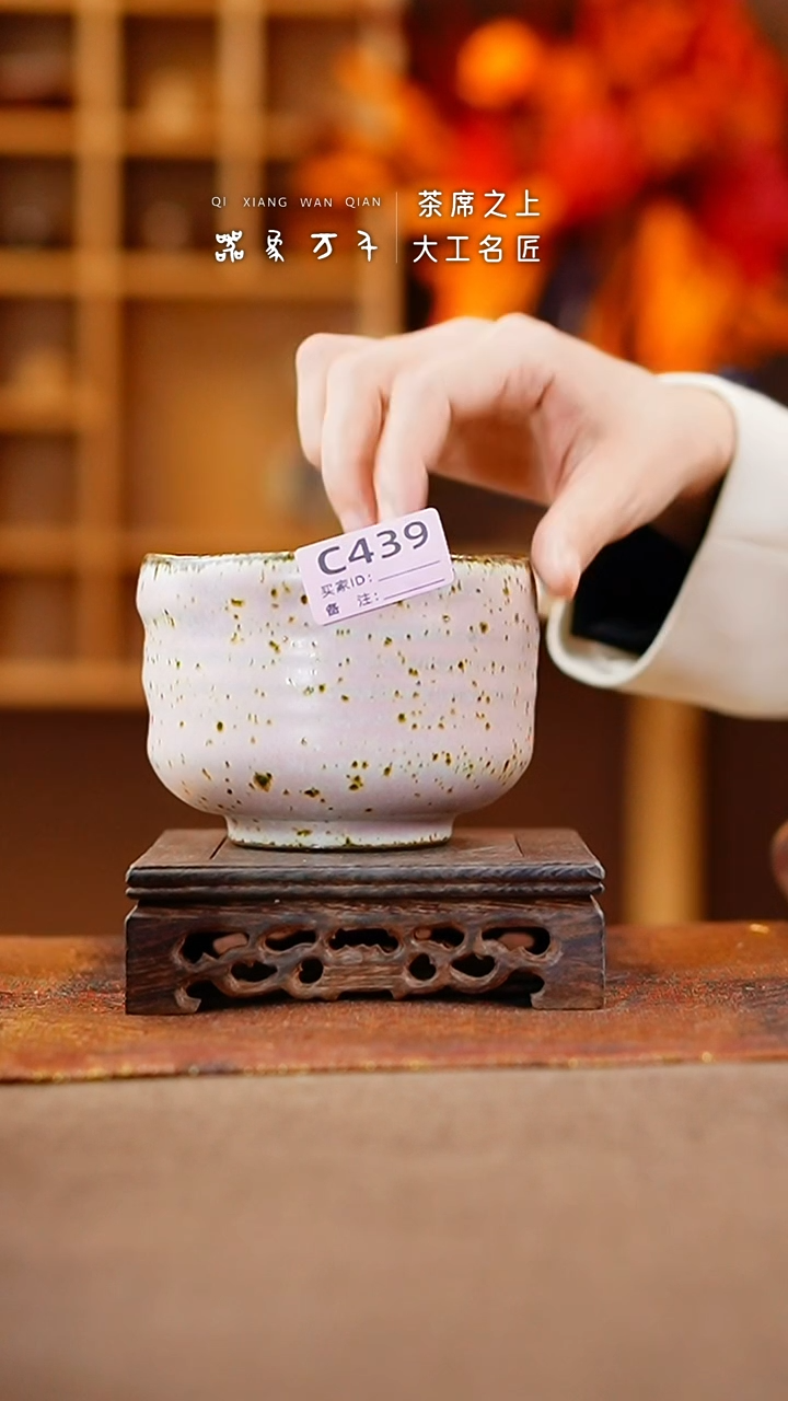 【闪购商品】瓷片钧瓷手作美器 叶C439