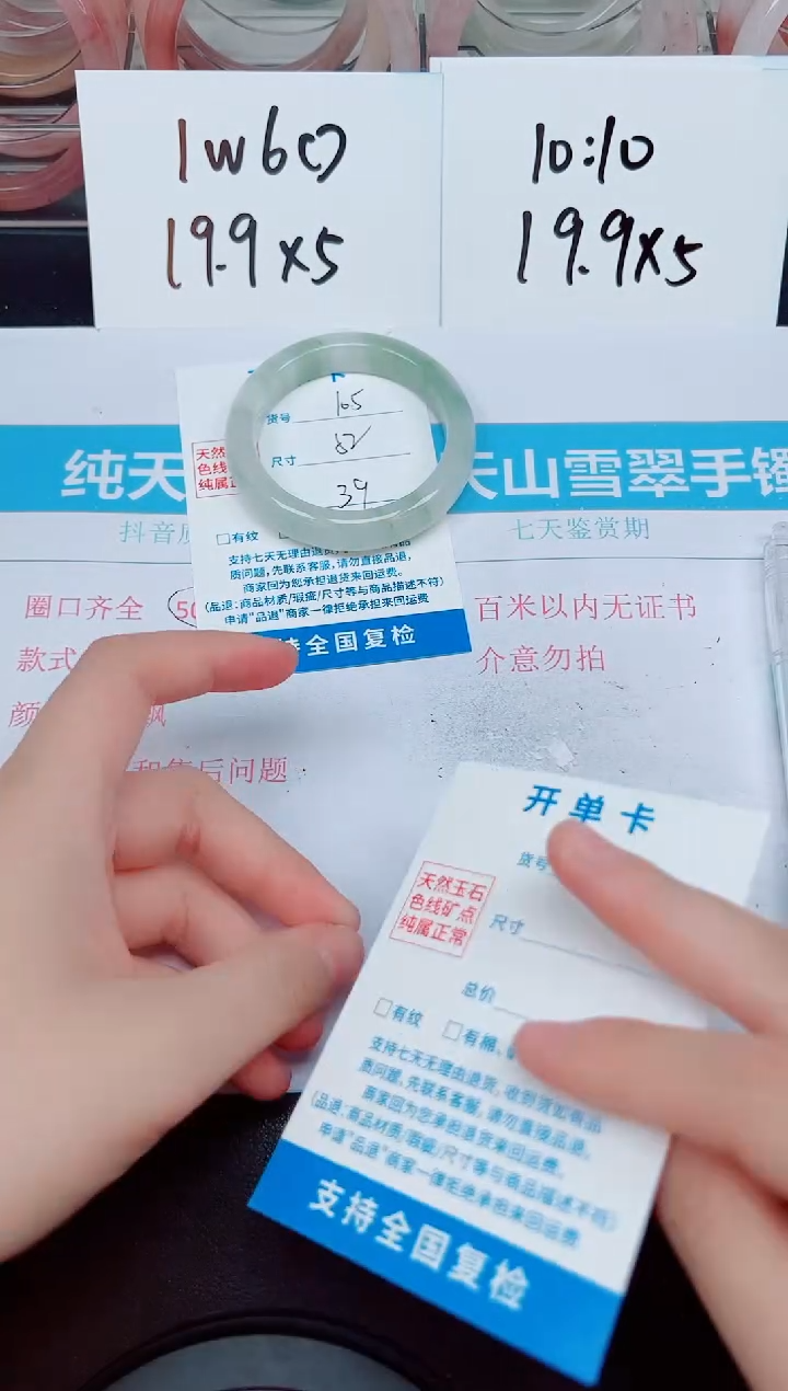 石英质玉未镶嵌手镯G105-52