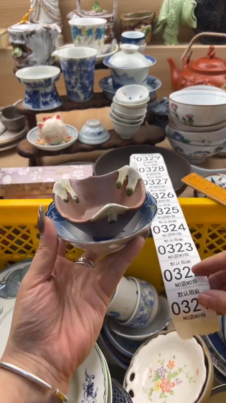 321默认微瑕，满20元包邮