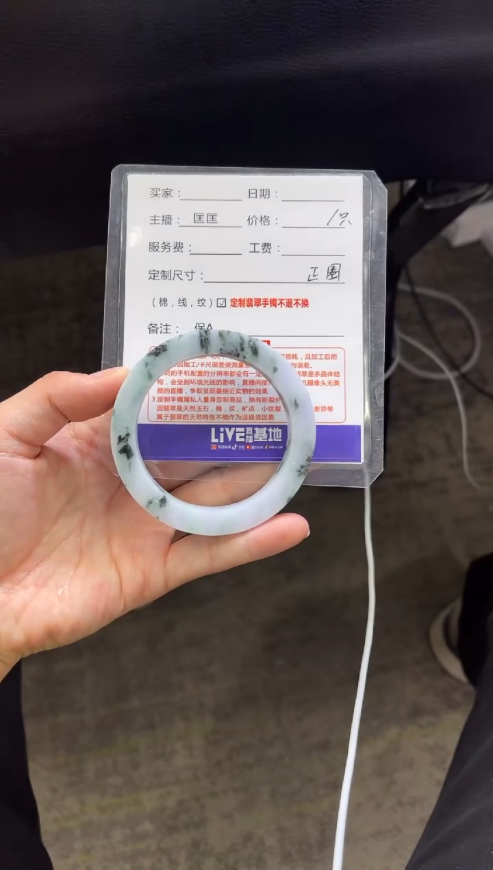【闪购商品】定制翡翠手镯未镶嵌1定制手镯不退不换