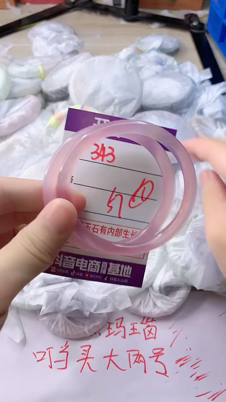 玛瑙/玉髓手镯未镶嵌343