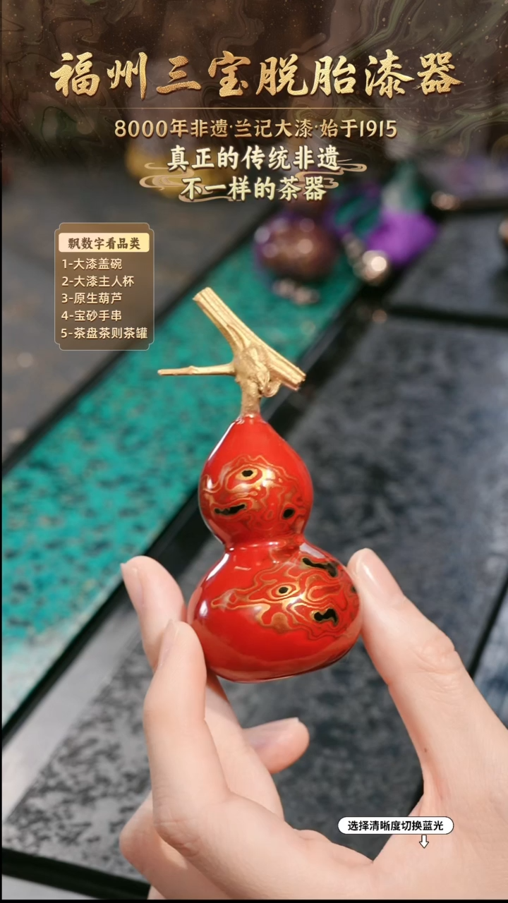 兰记手工漆器-一物一拍 以商品图片为主