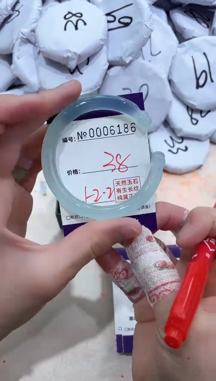 【闪购商品】玛瑙/玉髓手镯未镶嵌6186