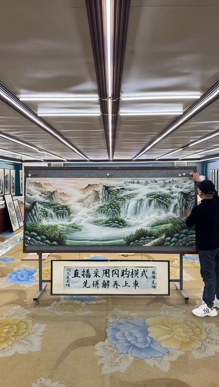 绘画M邵明义-小八尺-山水国画