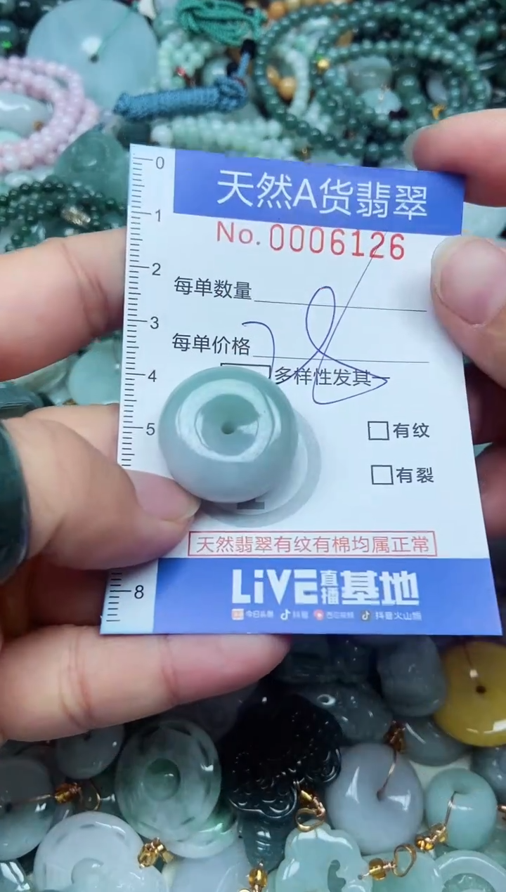 翡翠未镶嵌吊坠(不含链)翡翠