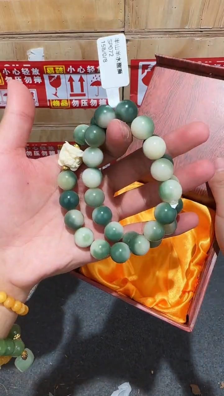 又禧文玩精品手串-无礼盒-@@SP072