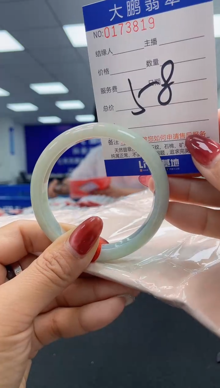 翡翠未镶嵌手镯AAAAAAAAAA
