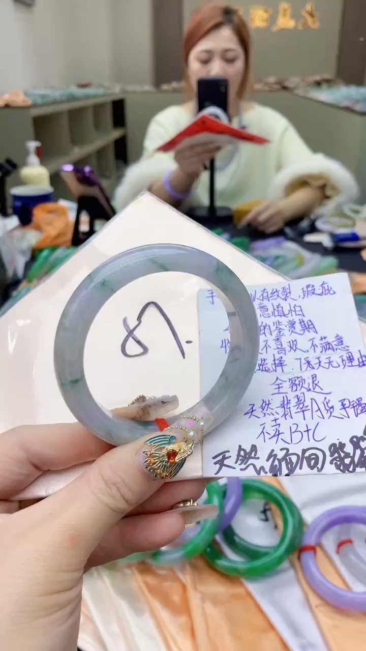 【闪购商品】翡翠手镯未镶嵌0213032611