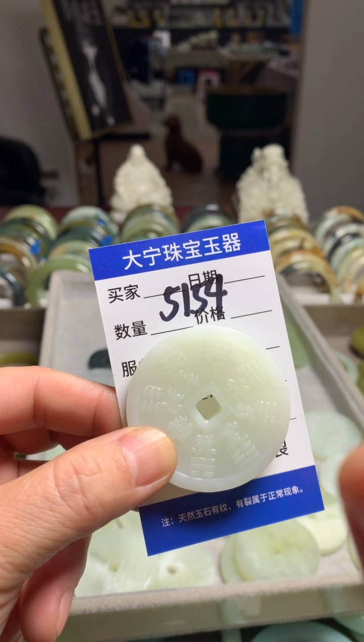 【闪购商品】蛇纹石玉颈饰未镶嵌5154