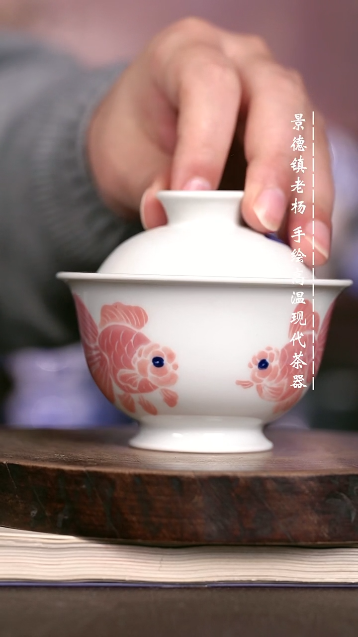 微瑕福利 现代瓷150 瑕