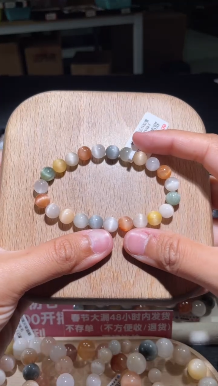 【闪购商品】水晶手链未镶嵌252号多样性发货一B 8+