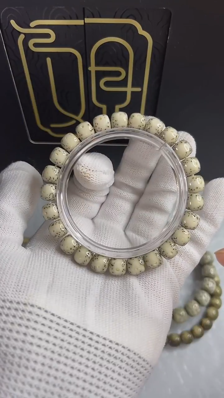 手串星月菩提小驼包9x8.A587