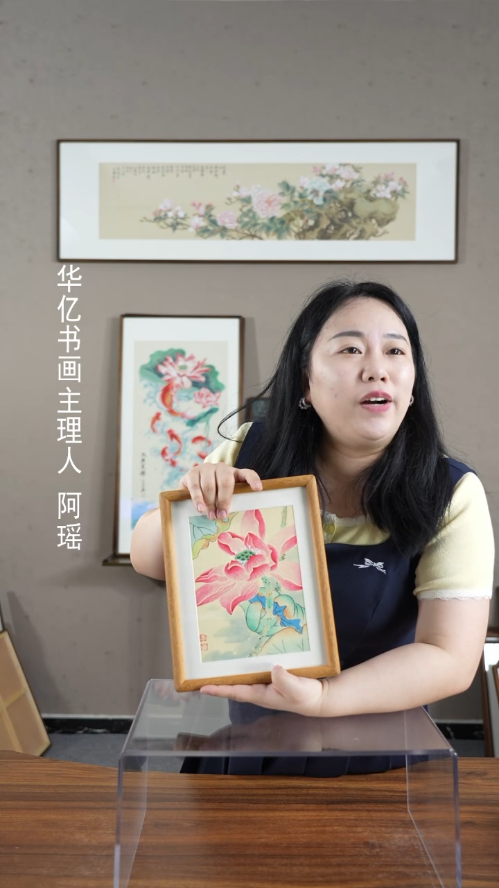 【闪购商品】书法HT荷花/22*27     