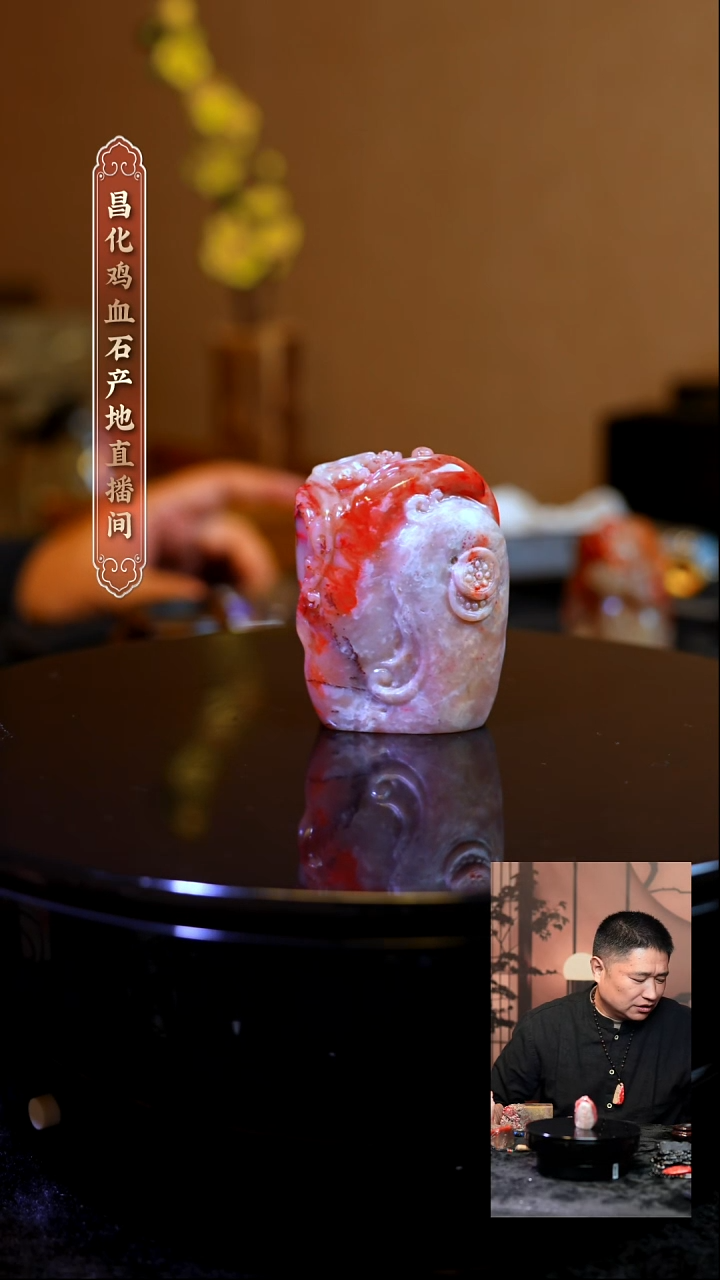 巴林鸡血石阿*巴林鸡血石原产地摆件一方