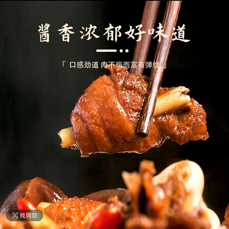 临沂王小二炒鸡沂蒙特色炒鸡山东辣子鸡整只现杀现炒真空枣庄济宁