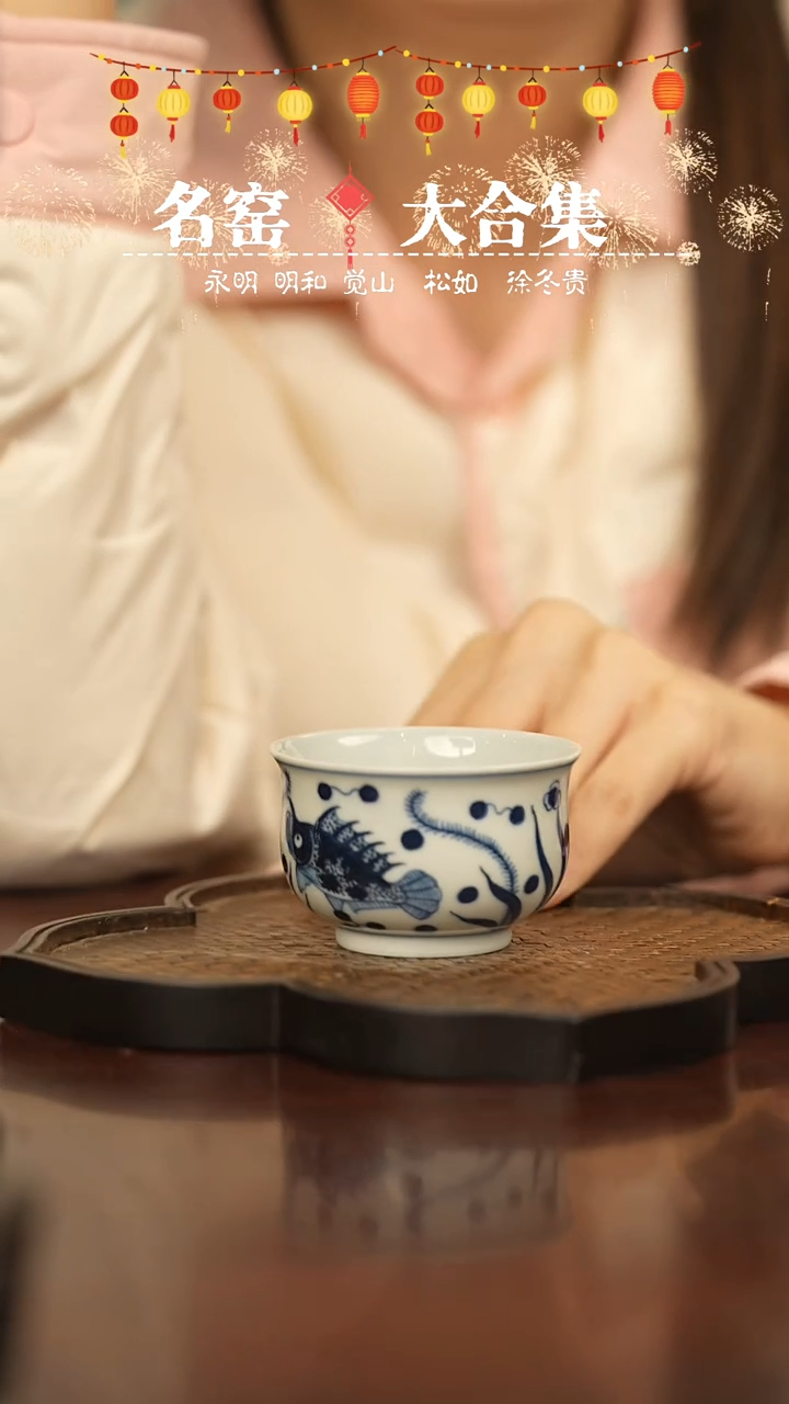 【闪购商品】瓷瓷瓷瓷瓷瓷瓷瓷