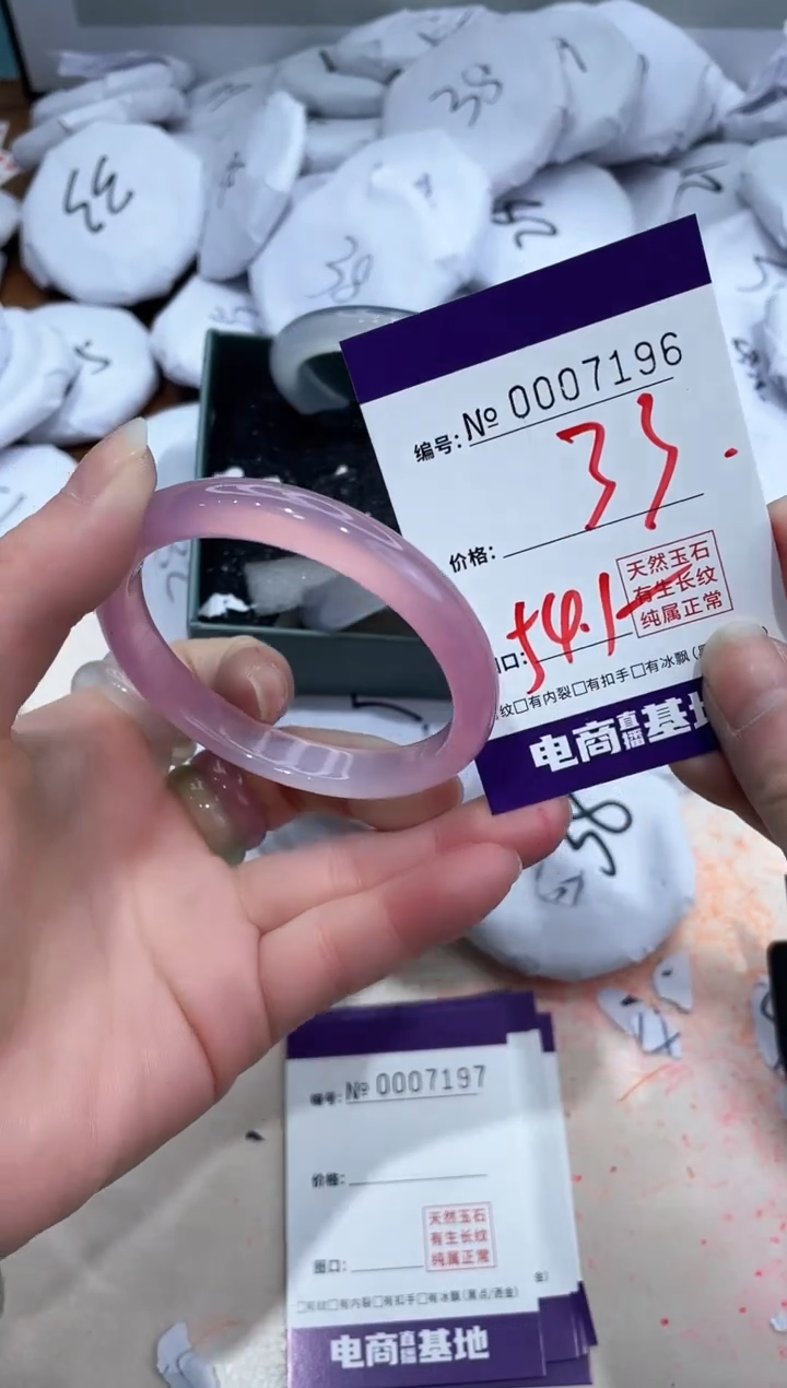 【闪购商品】玛瑙/玉髓手镯未镶嵌7196