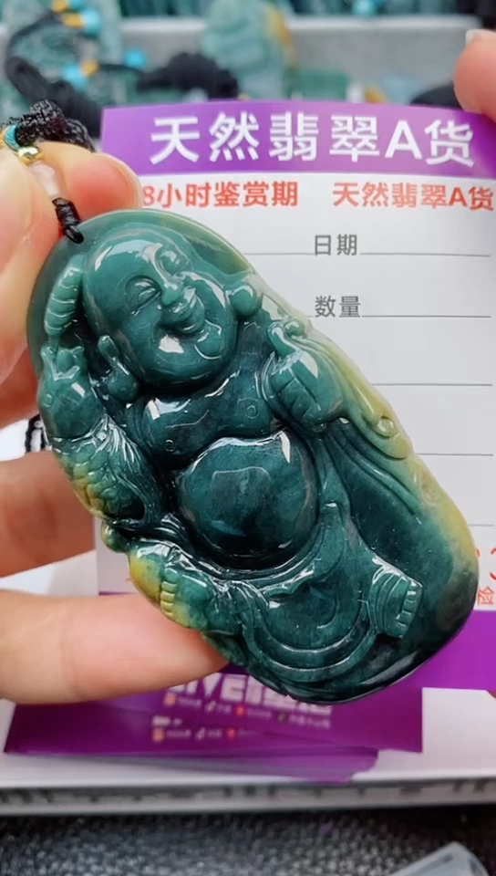 【闪购商品】翡翠颈饰未镶嵌        
