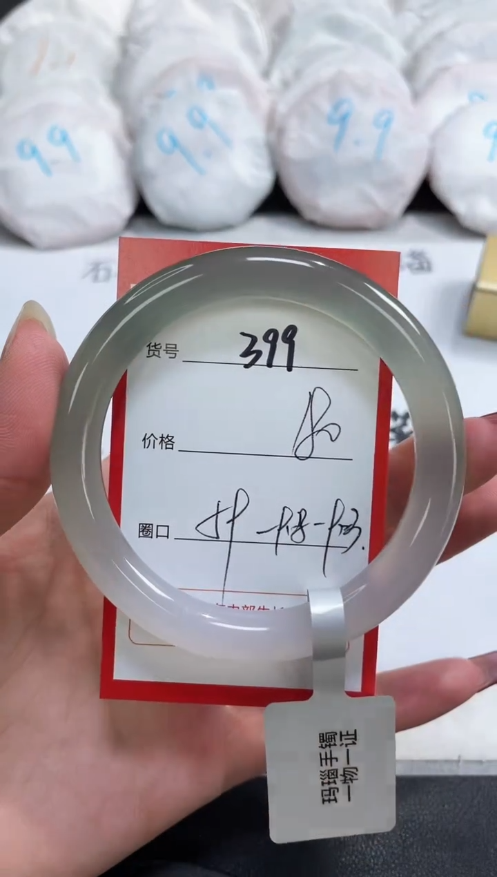 【闪购商品】玛瑙/玉髓手镯未镶嵌399