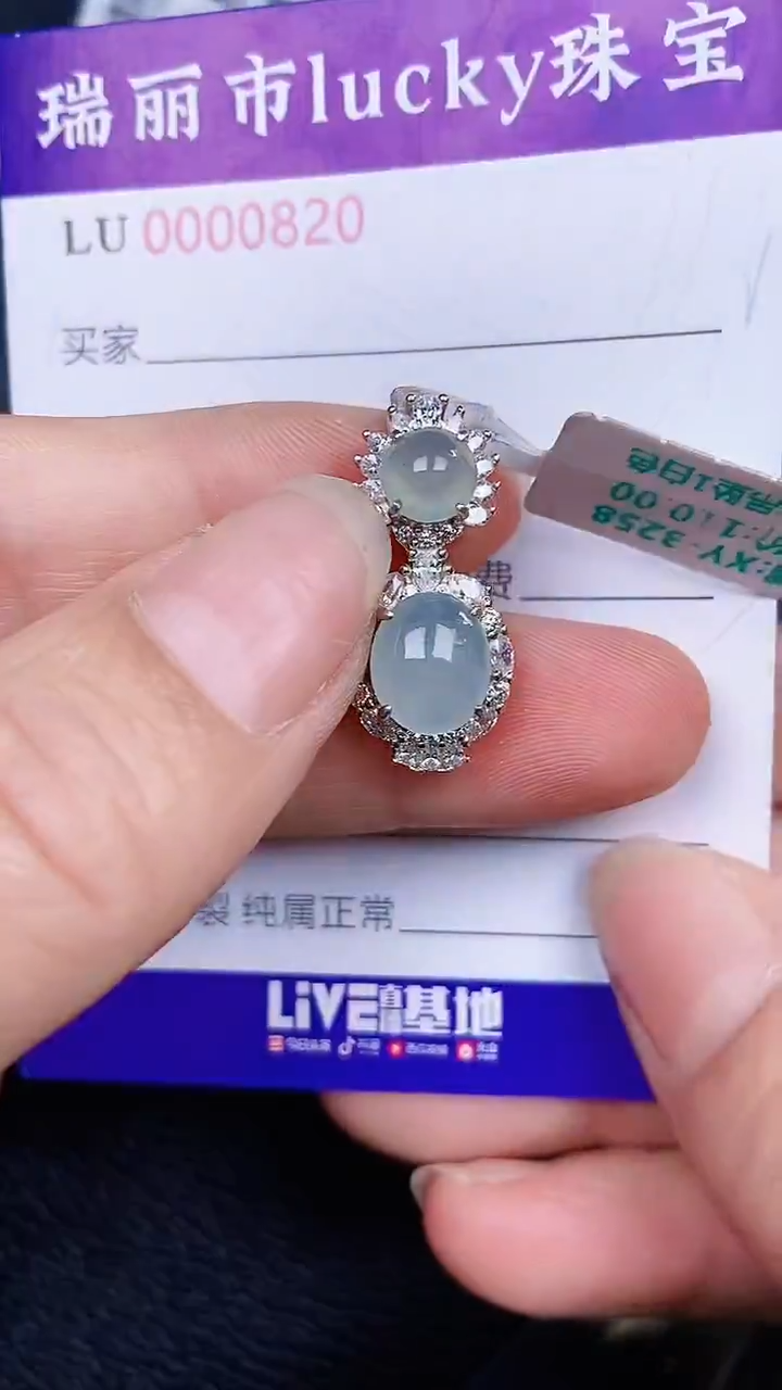 颈饰银S925镶嵌翡翠08020