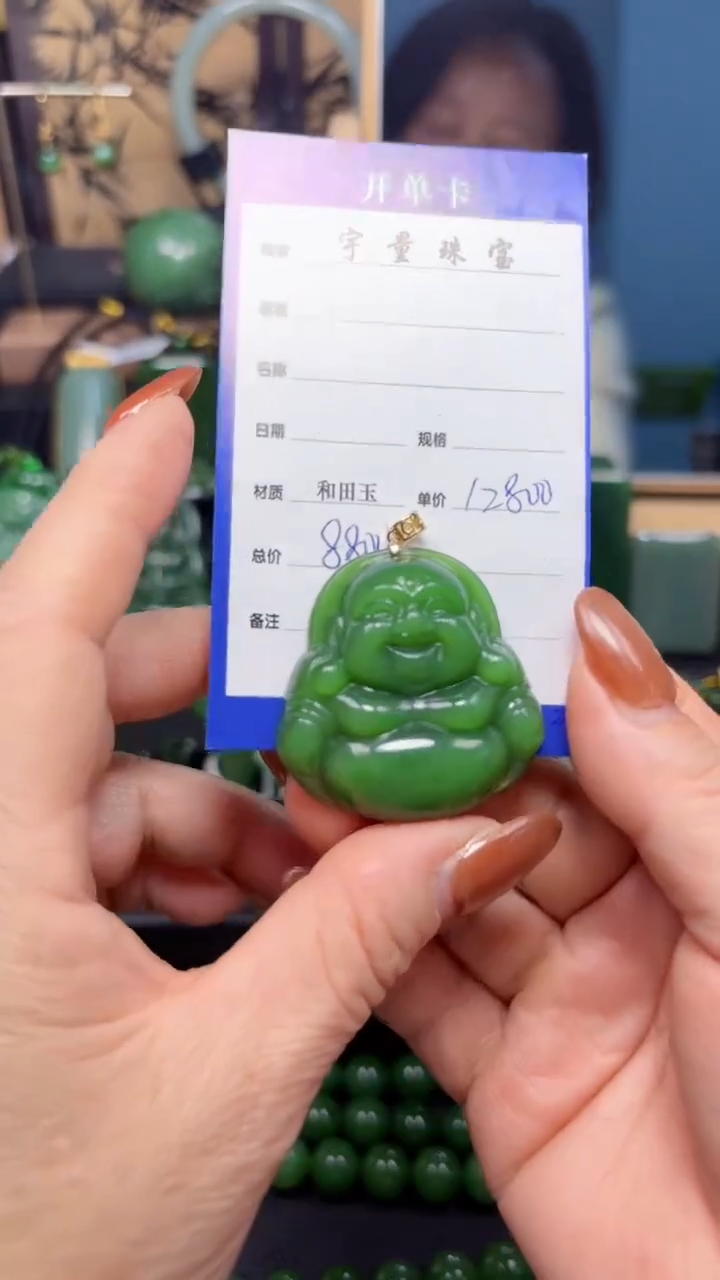 【闪购商品】和田玉（碧玉）吊坠(赠链)18K金镶嵌1