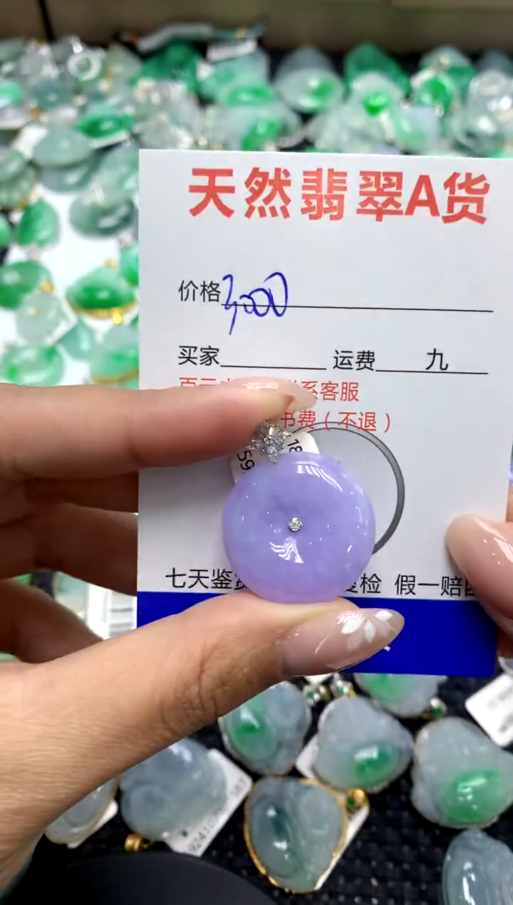 【闪购商品】翡翠颈饰18K金镶嵌111111111111111111