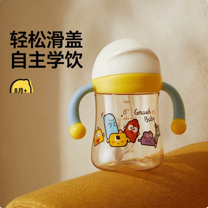 皇宠星球学饮杯ppsu宝宝水杯一岁儿童吸管杯