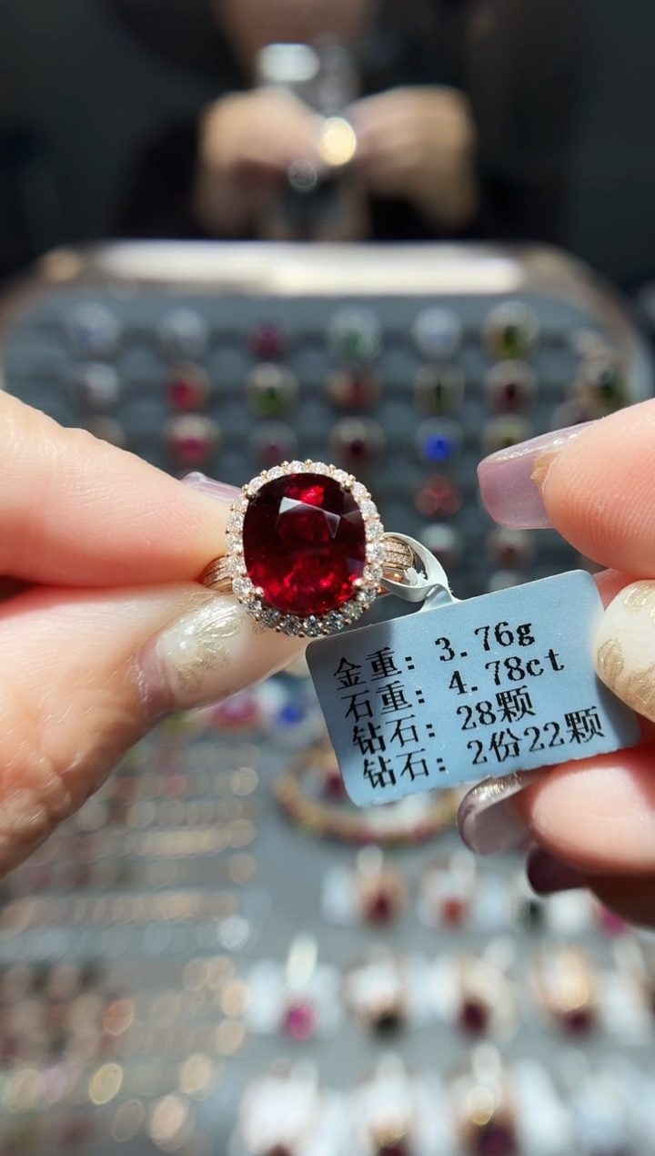 18K金镶嵌戒指碧玺4.78