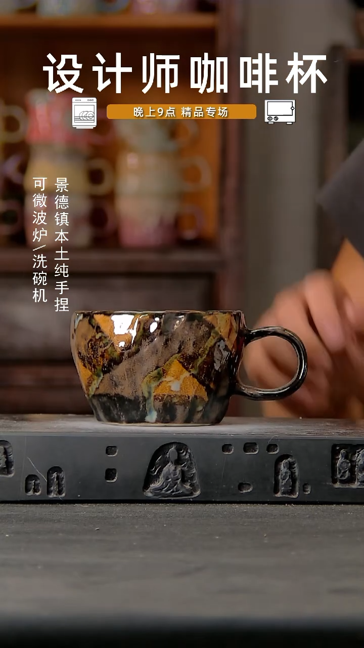 856设计师手作，一物一拍