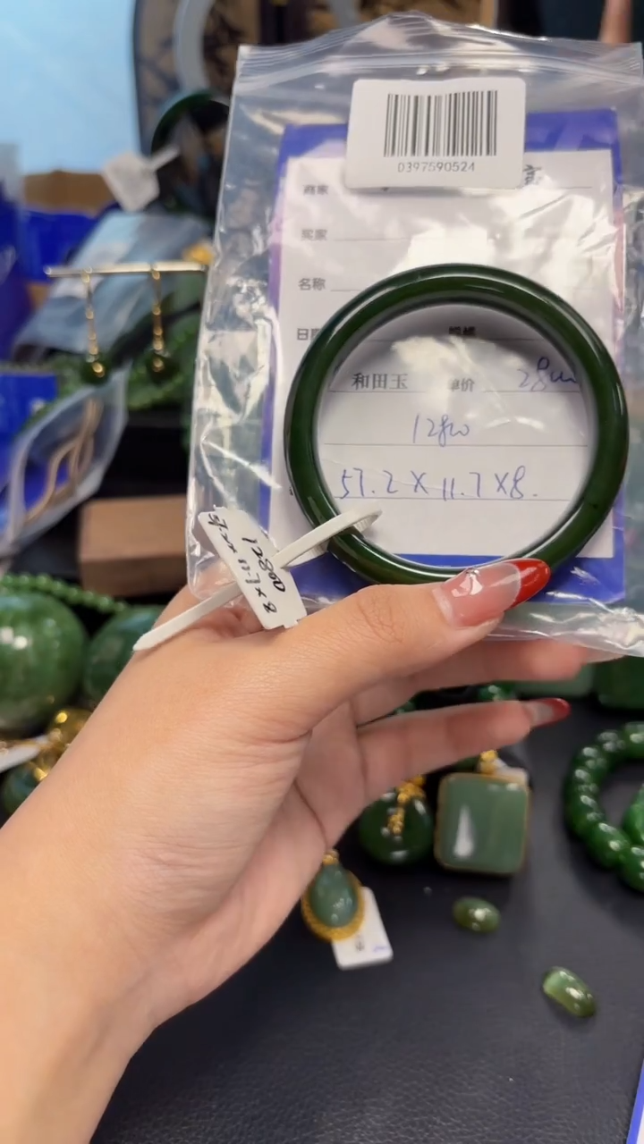 【闪购商品】和田玉（碧玉）手镯未镶嵌1