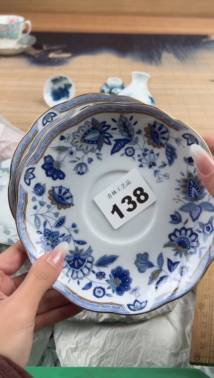 瓷片墨*然C          138